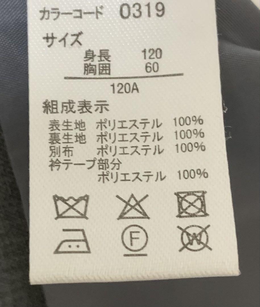 新品✨イーストボーイ120フォーマルアンサンブル白襟ワンピース卒園式入学式完売品