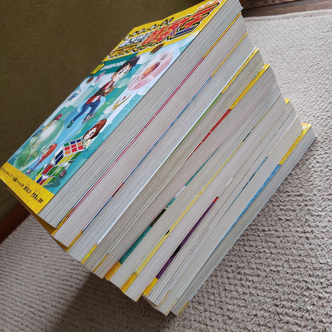 まんがで身につく めざせ！あしたの算数王 1巻～10巻 全巻セット