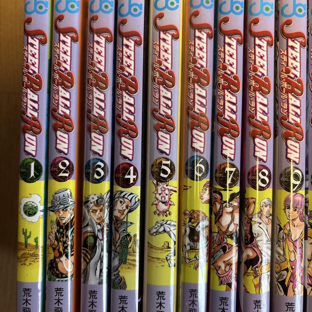 スティール・ボール・ラン 非全巻セット　1-14、16-24巻セット
