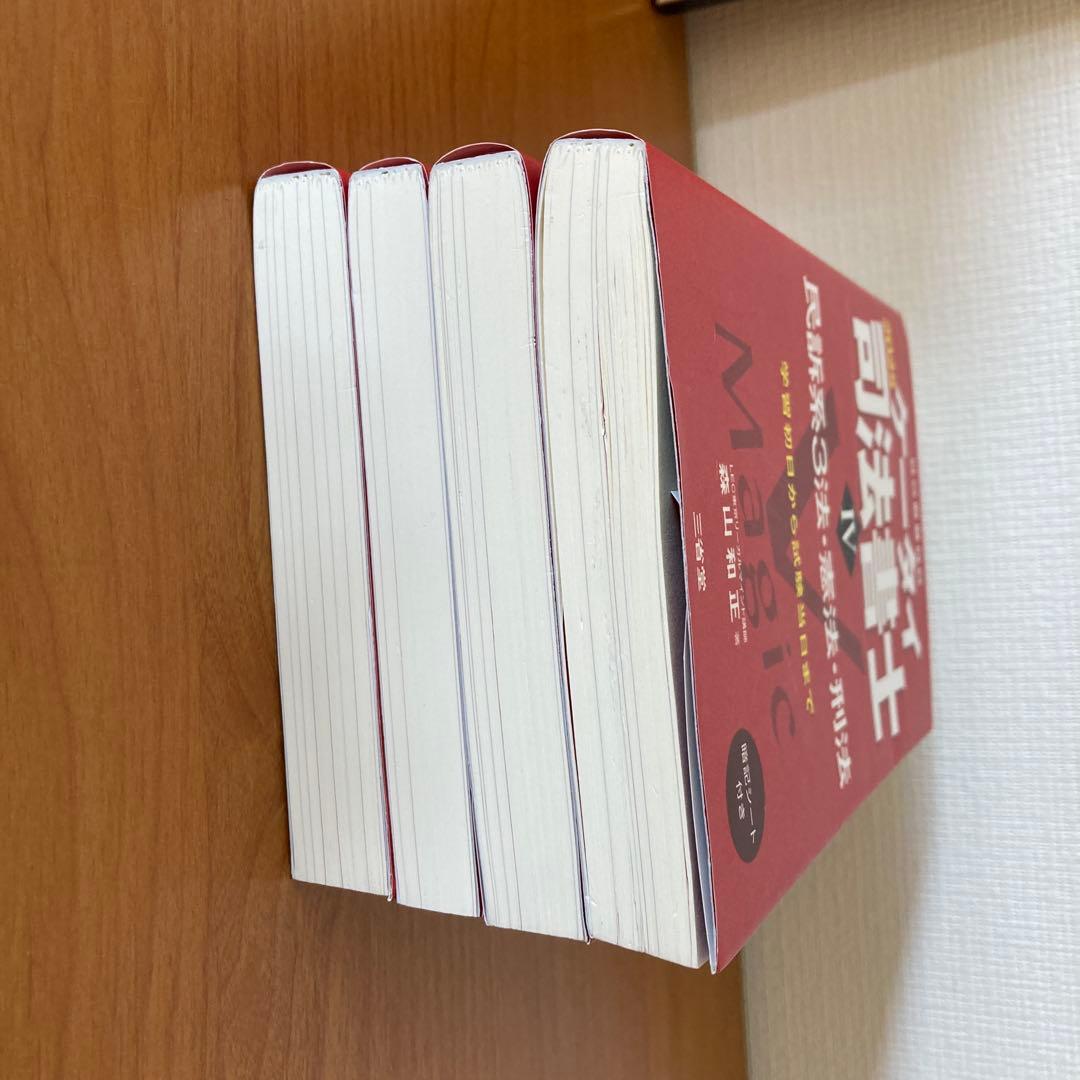 ケータイ司法書士 2025年度版 6冊セット ほぼ新品】ケータイ司法書士2025 全6冊セット/ 森山和正