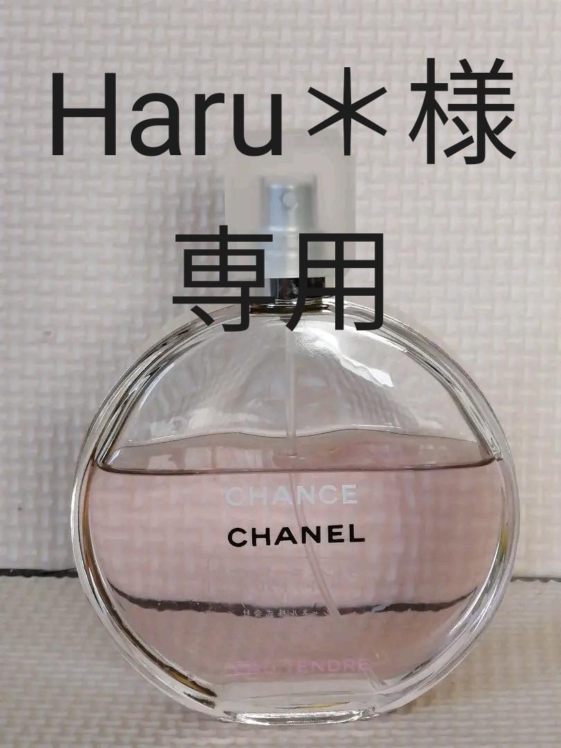 ショッピング買い シャネル チャンス オー タンドゥル オードゥ トワレット100ml … ショッピング値下げ|コスメ・香水・美容,メイクアップ - dcwaindefla.dz ショッピング買い シャネル チャンス オー タンドゥル オードゥ トワレット100ml … ショッピング値下げ|コスメ・香水・美容,メイクアップ - dcwaindefla.dz