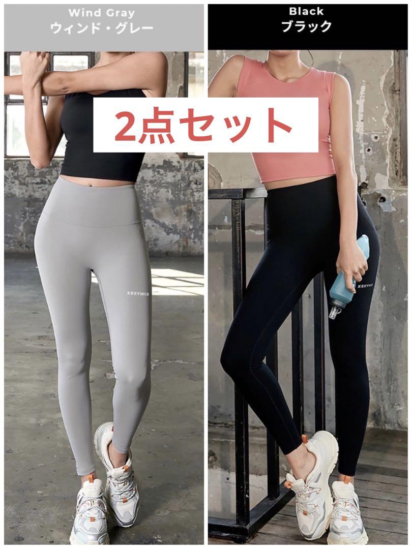 レギンス ヨガ XEXYMIX 殿堂 aus-linkwa.com.au