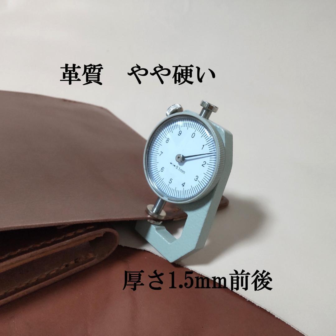 手巻きたばこ シャグポーチ三つ折り(茶色)マグネットホック止 牛革【S-34】