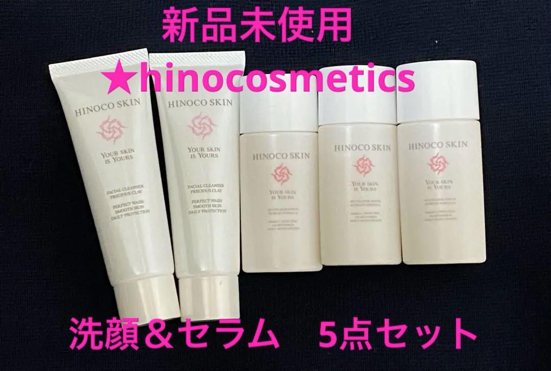 新品未使用 ヒノコスメ トライアルサイズ　5点セット 6,450円