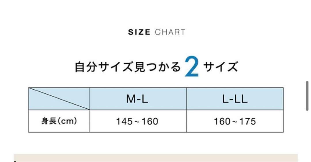 正規品！ベルミススリムフルレッグクイックプラスM-L 着圧レギンス hh