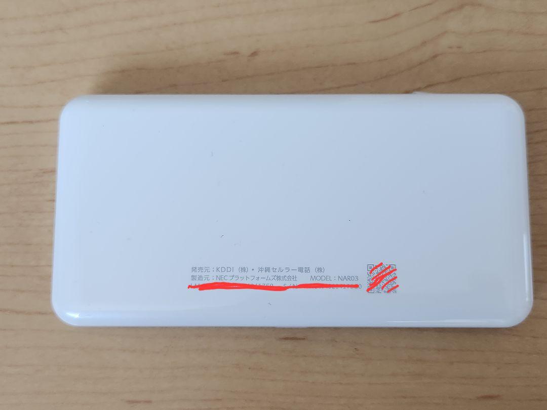 UQwimax モバイルルーター X12 本体と専用クレードル　オマケ付き
