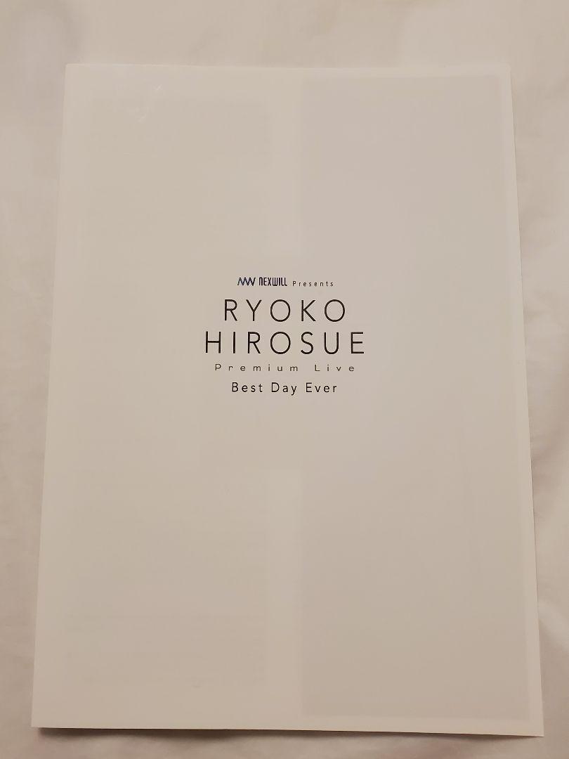 オリジナル 当選通知書付き】広末涼子 直筆サイン入り写真 抽プレ 当選品 アイドル