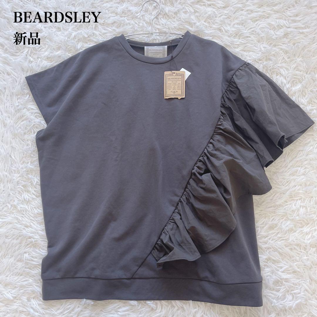 【新品】BEARDSLEY 斜めフリル アシメフリルフレンチプルオーバー グレー