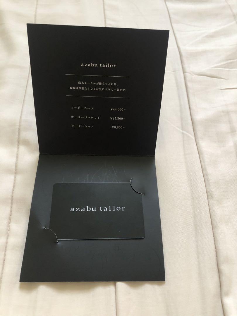 azabu tailorスーツ仕立て券 8万円分