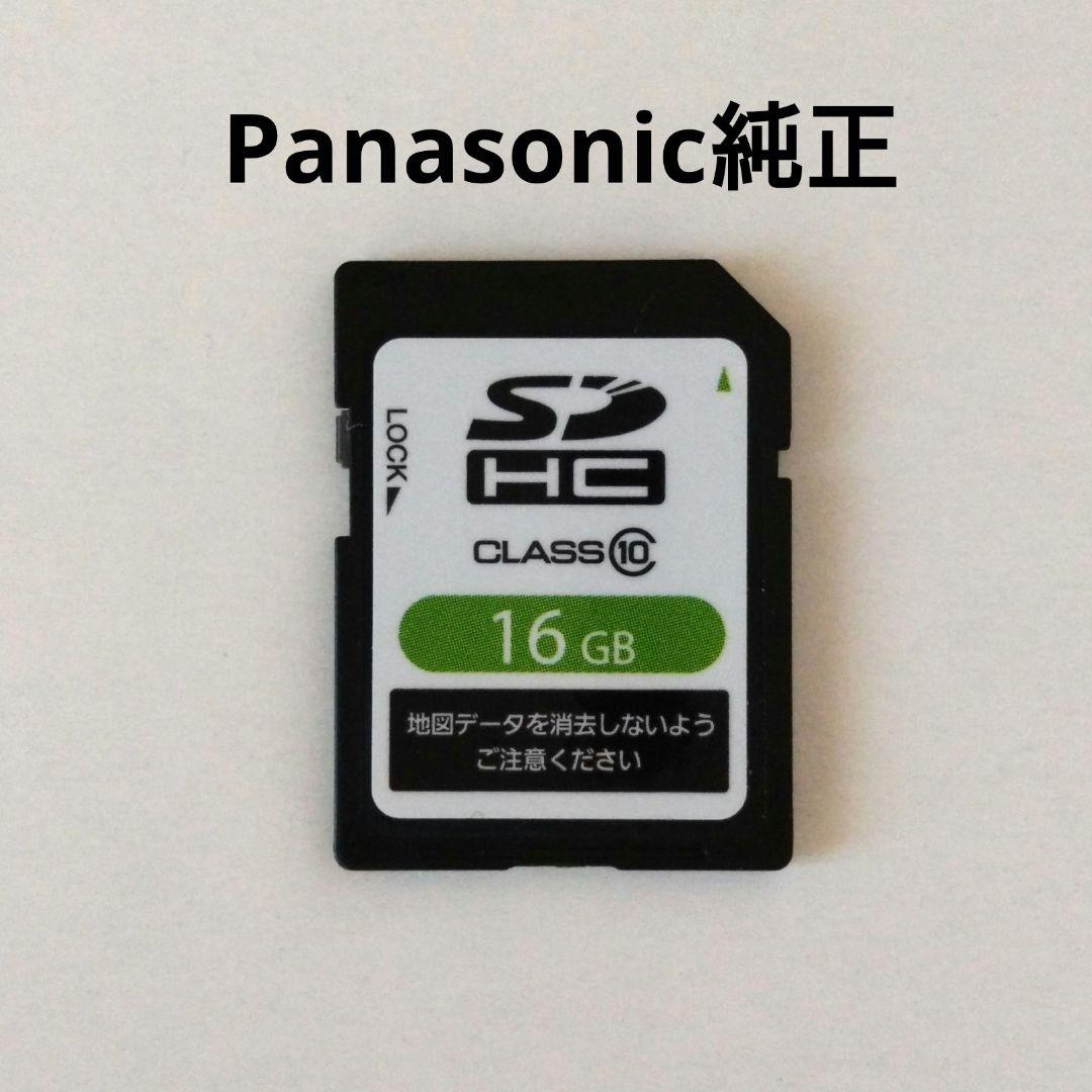 Panasonic 地図SDHCメモリーカード CA-SDL22ADFC panasonic 地図SDHCメモリーカードカーナビSDカード Panasonic 地図