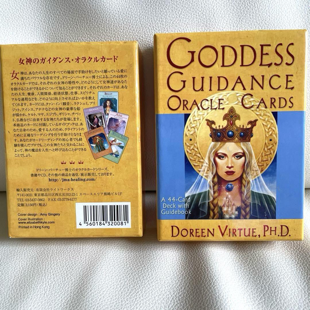 金額美品 GODDESS GUIDANCE ORACLECARDS