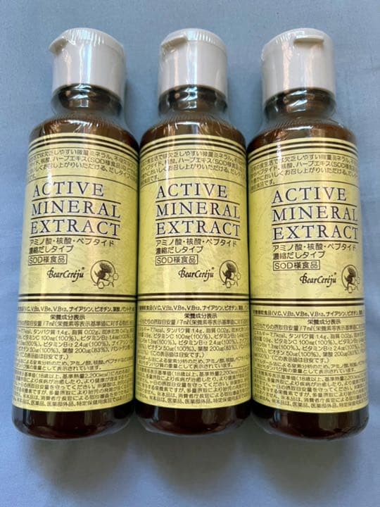 ベルセレージュ アクティブ ミネラル エキストラクト | contifarma.pe