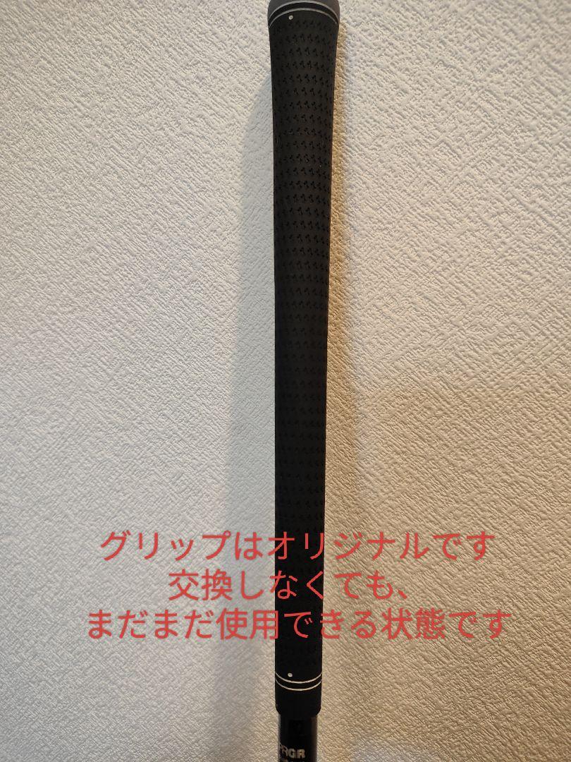 PRGR RSドライバー 2020年 10.5度 フレックスS　カチャカチャ付き
