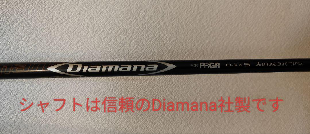PRGR RSドライバー 2020年 10.5度 フレックスS　カチャカチャ付き