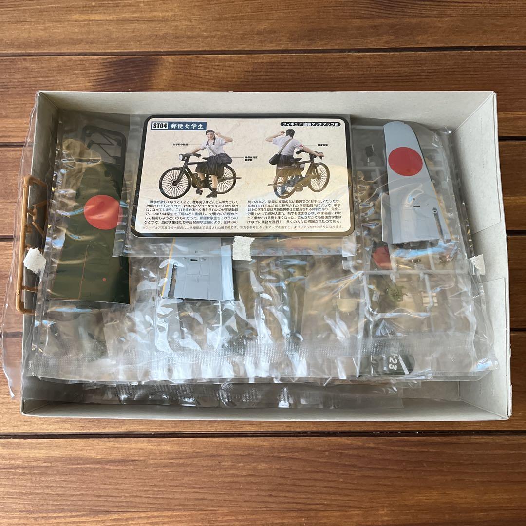 TOMYTEC 1/48 零式艦上戦闘機 ST04 技mix