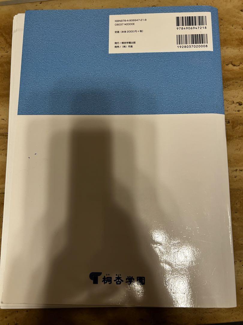 充実の品 【全6冊】小学校受験対策 パーフェクト基本問題 思考問題 充実の品 【全6冊】小学校受験対策 パーフェクト基本問題 思考問題