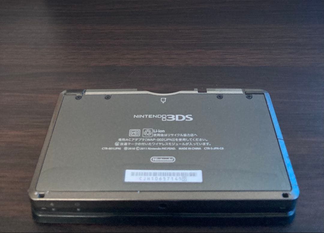 コスモブラック ニンテンドー3DS 本体 コスモブラック ニンテンドー3DS 本体