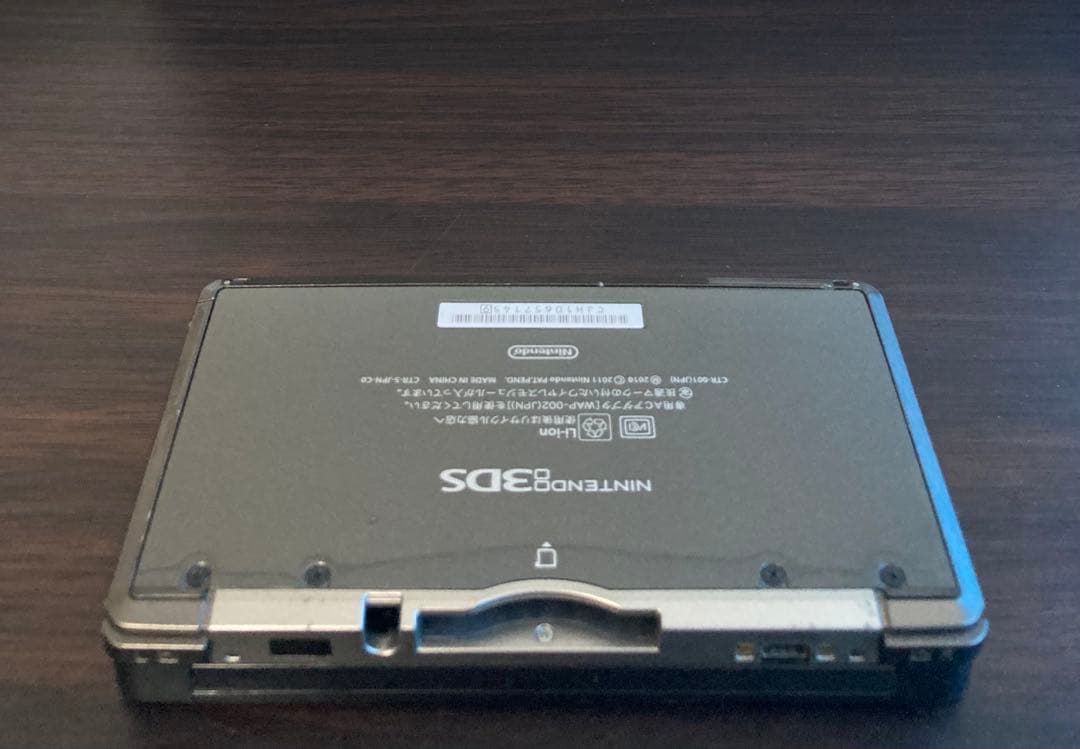 コスモブラック ニンテンドー3DS 本体 コスモブラック ニンテンドー3DS 本体