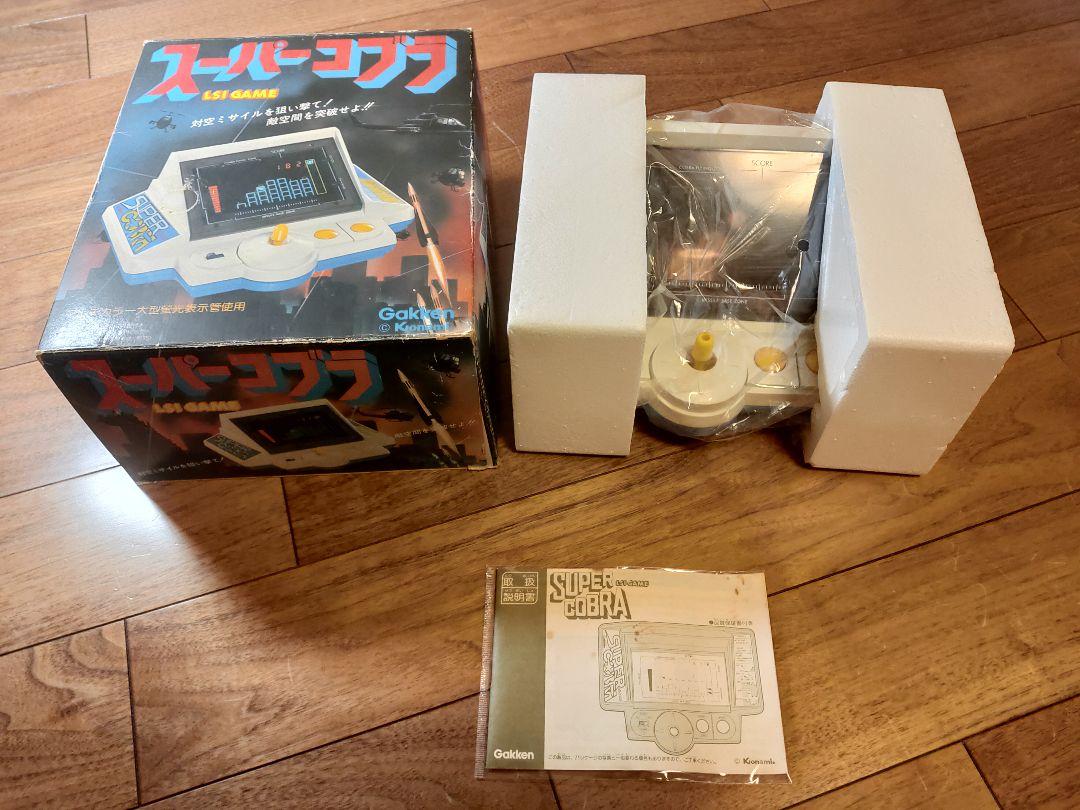 希少 学研LSIゲーム スーパーコブラ 昭和レトロゲーム 稼働品 美