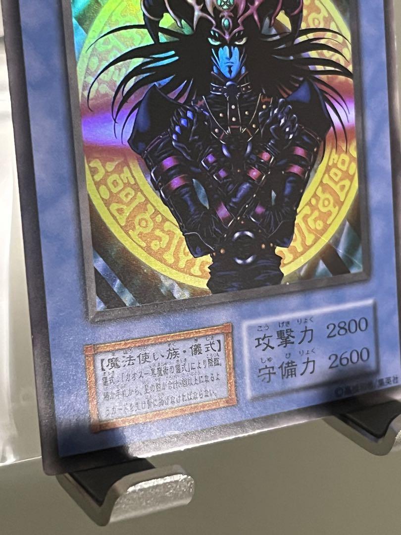 マジシャン