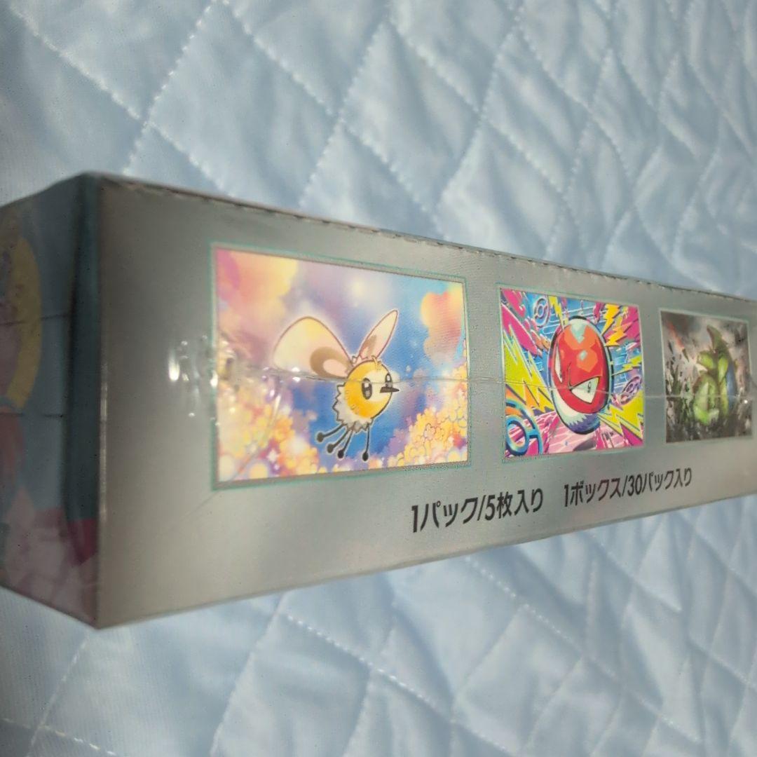 Amazon.co.jp: 【ロケット団の栄光 BOX】 拡張パック ロケット団
