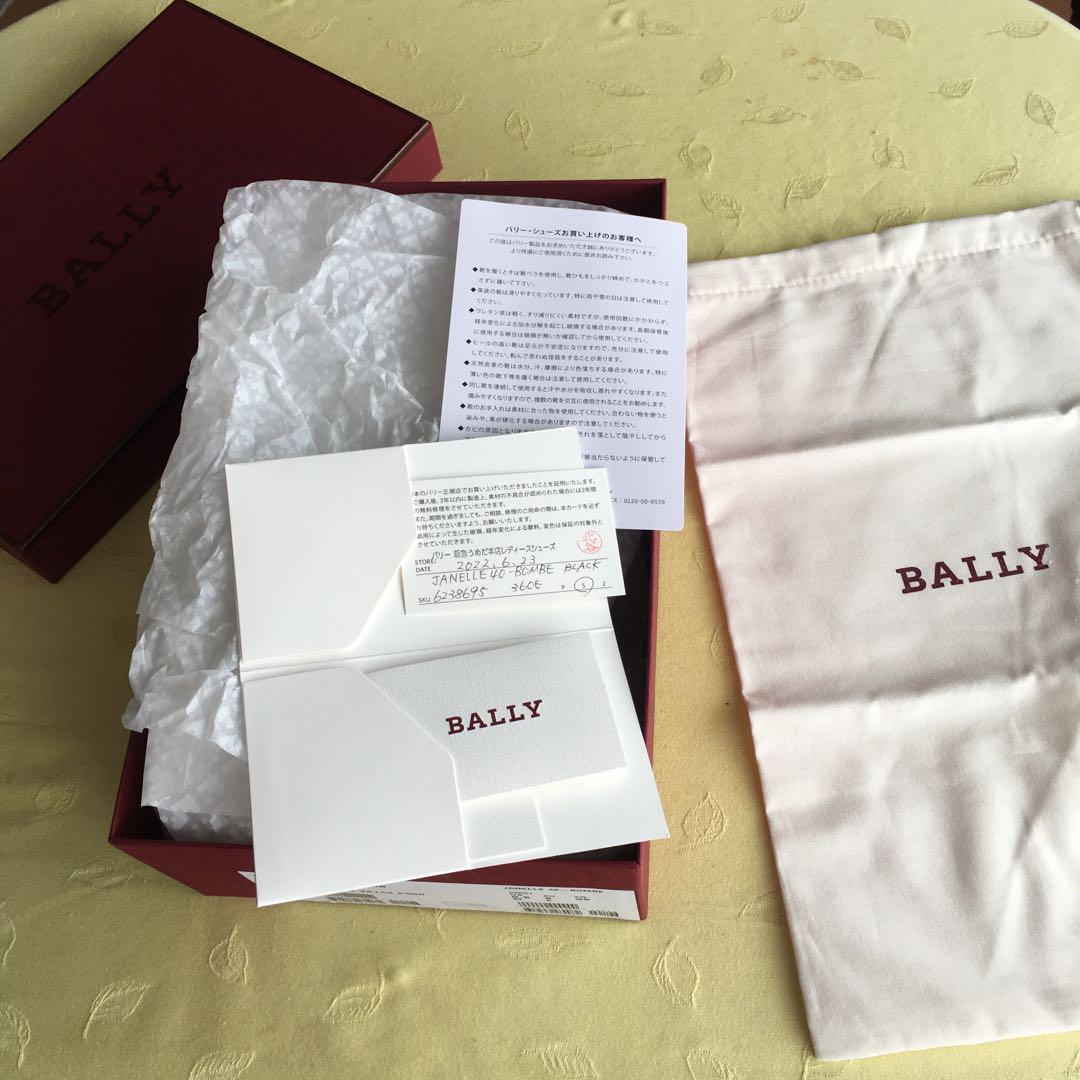 BALLY ローファー　JANELLE 40 ブラック（袋付き）