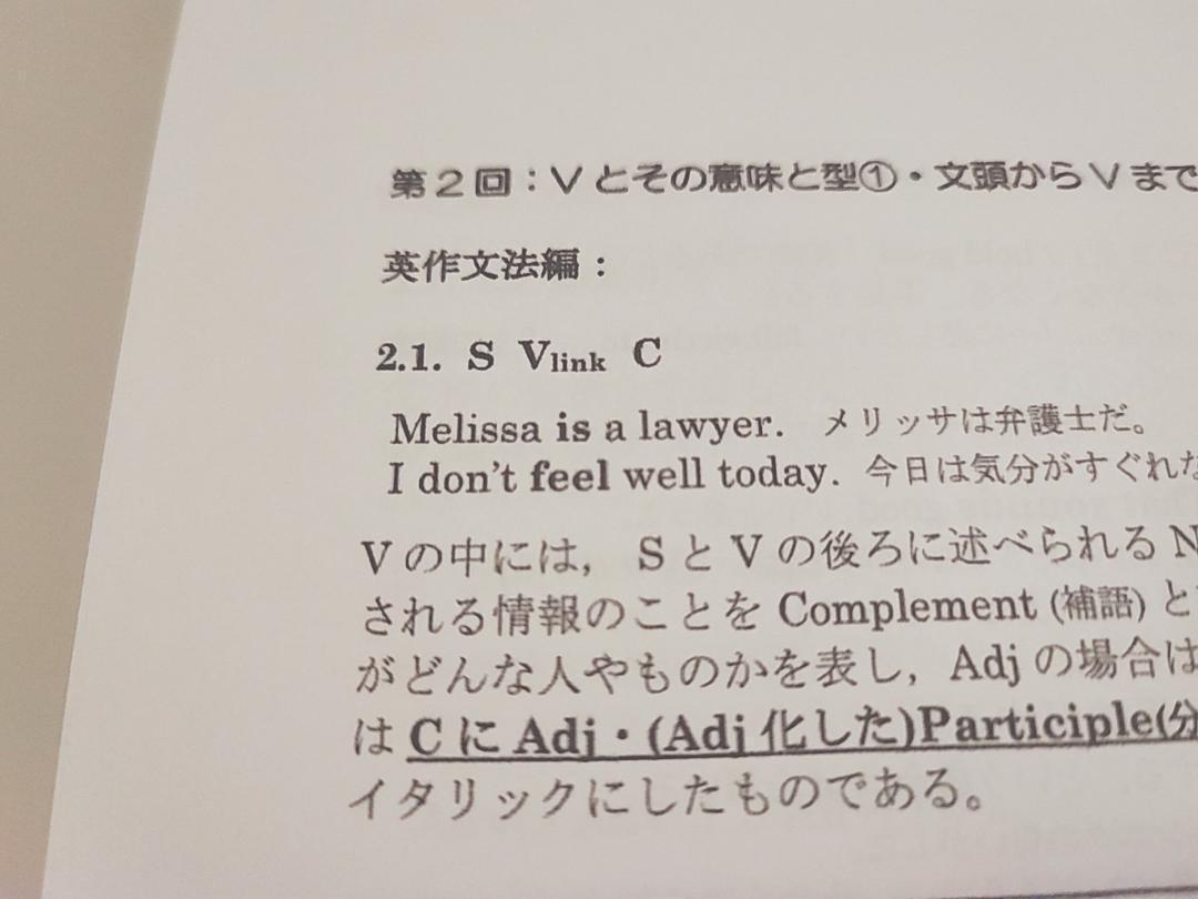 『3年保証』 駿台の駒橋先生による高3上位クラス英語大容量通期プリント 語学・辞書・学習参考書