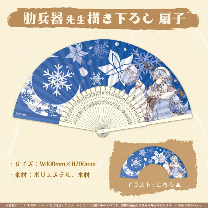 新作登場お得 ホロライブ 雪夜月 コラボ記念グッズ zHVX2-m29872235966 雪花ラミィ 品質保証2022