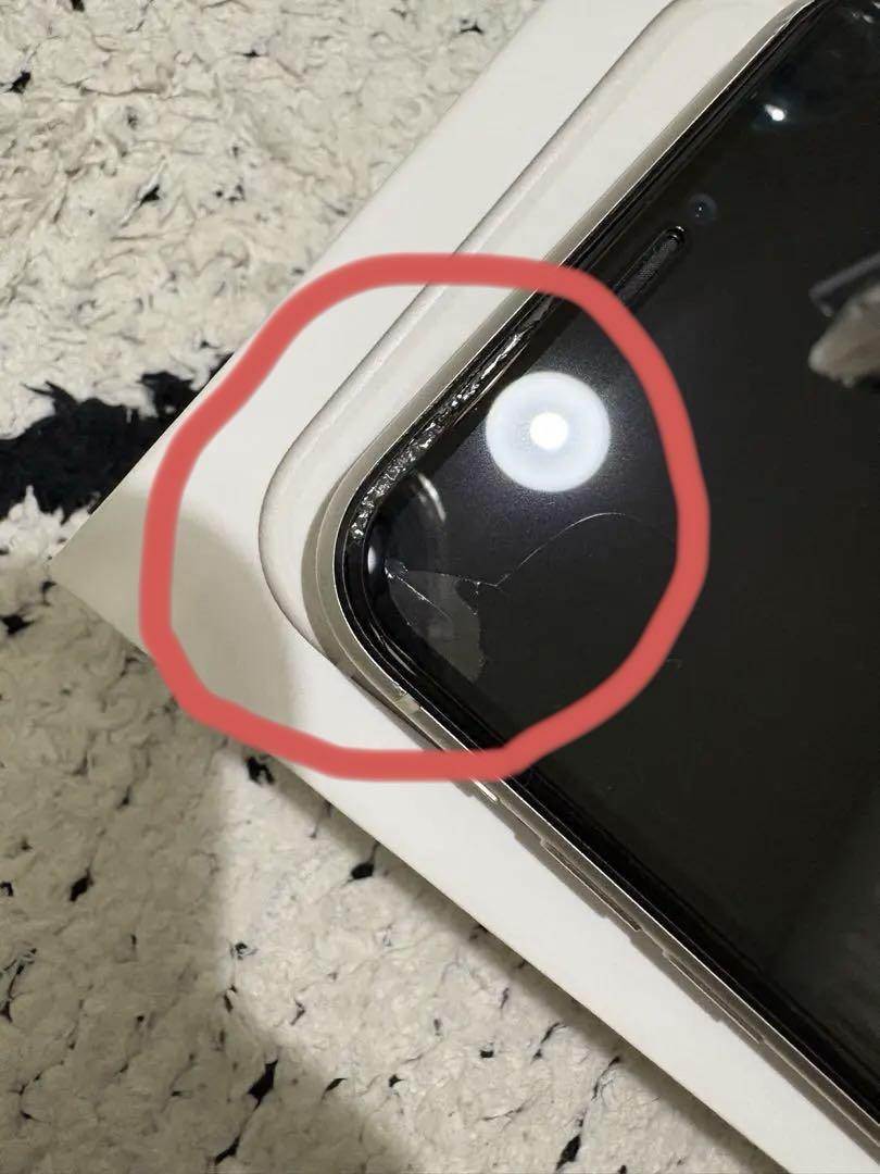 iPhone11 64gb ヒビや割れあり！ Apple iPhone11 64GB ひび割れ有り - メルカリ