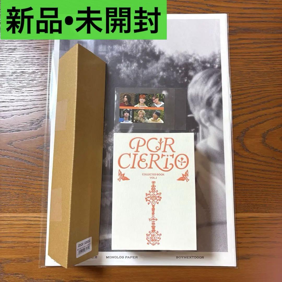 BOYNEXTDOOR - COLLECTED BOOK VOL.2