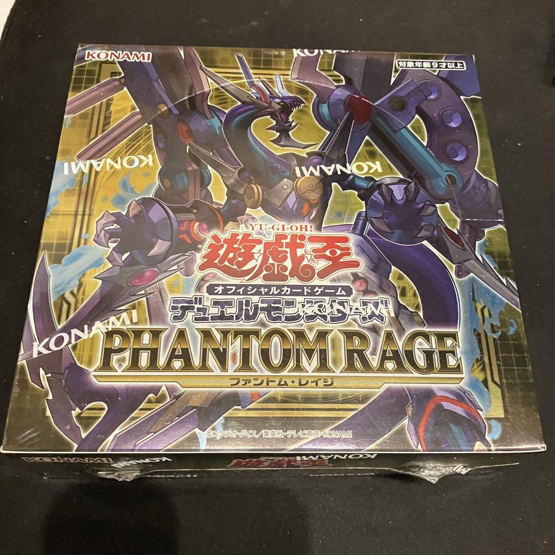 ファントムレイジbox未開封 ファントムレイジ 未開封 BOX PHANTOM RAGE 遊戯王 - メルカリ