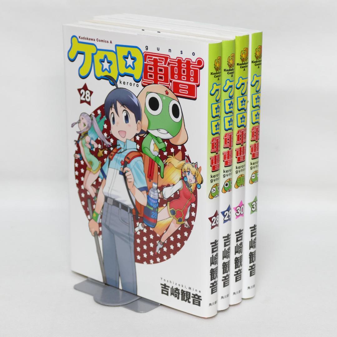 ケン月影 コンビニコミック 13冊 セット まとめ売り ケン月影 コンビニコミック 13冊 セット まとめ売り新着