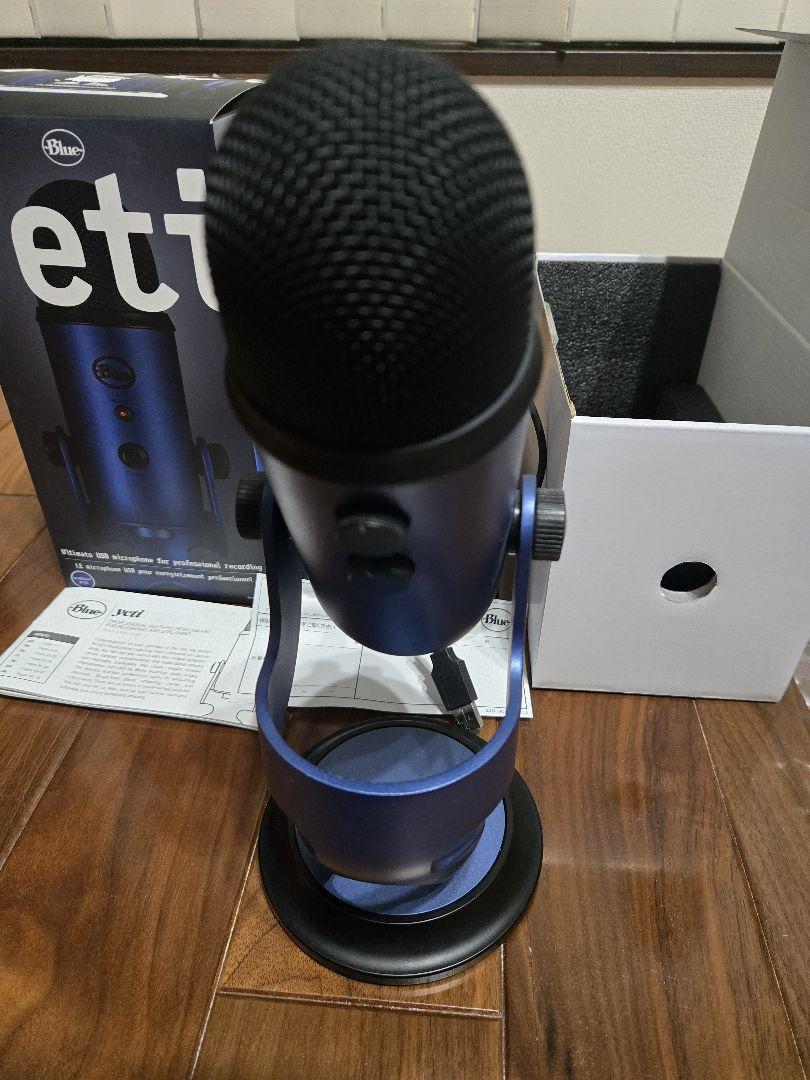 Blue Yeti USBマイク コンデンサーマイク
