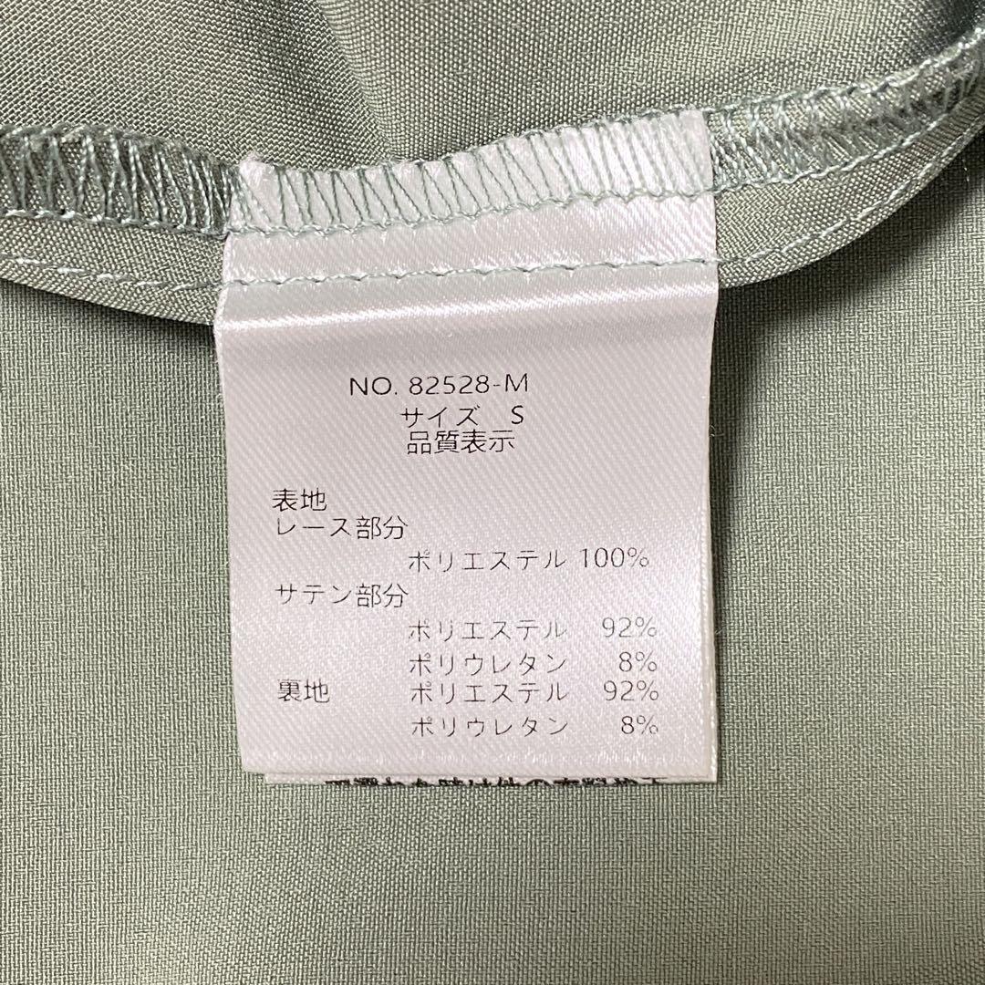 訳あり dorry doll ドーリードール ロングワンピース ドレス 結婚式