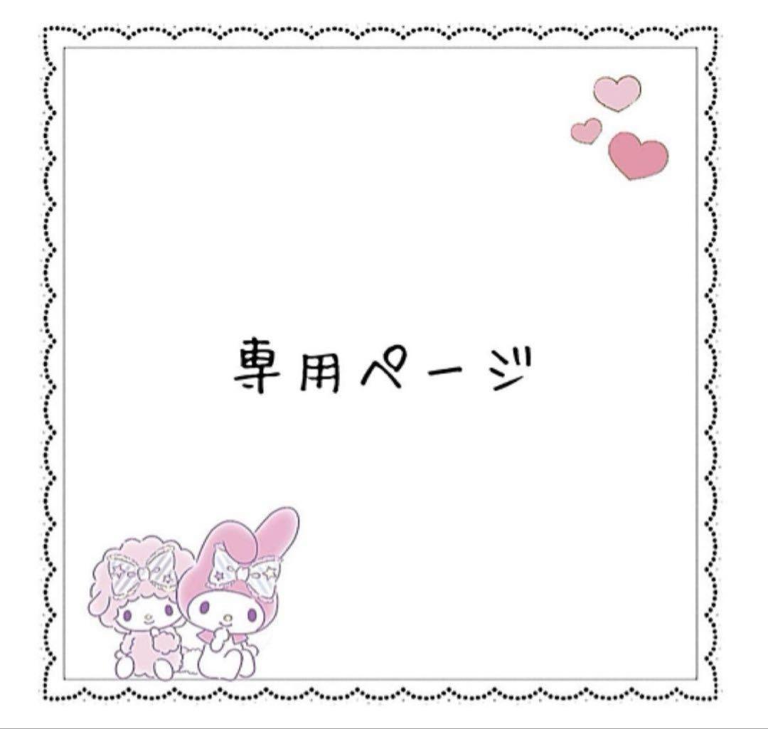 スパンコールチュールZIPフレアスカート