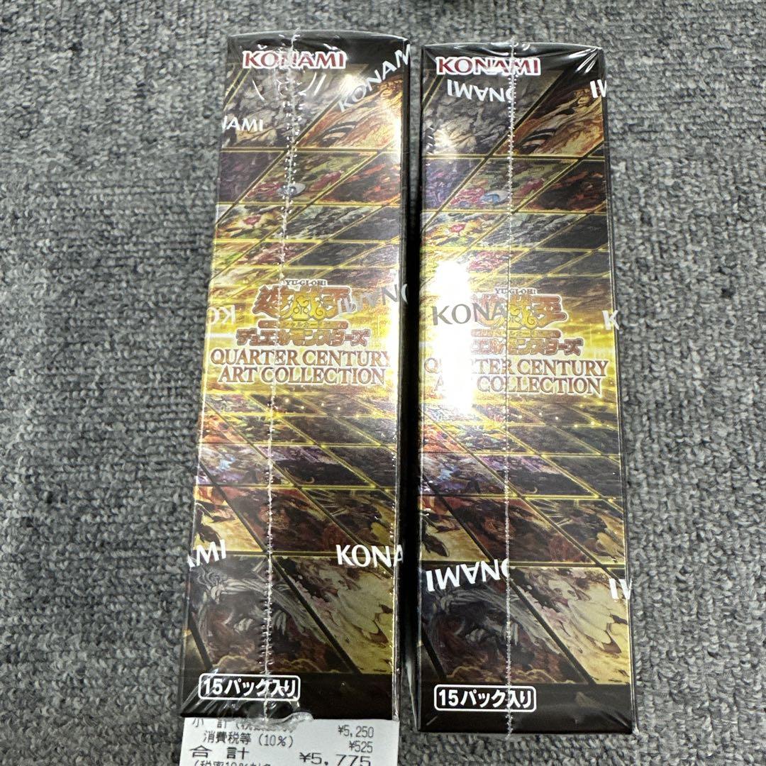 遊戯王　クォーターセンチュリーアートコレクション　2BOX　シュリンク付き