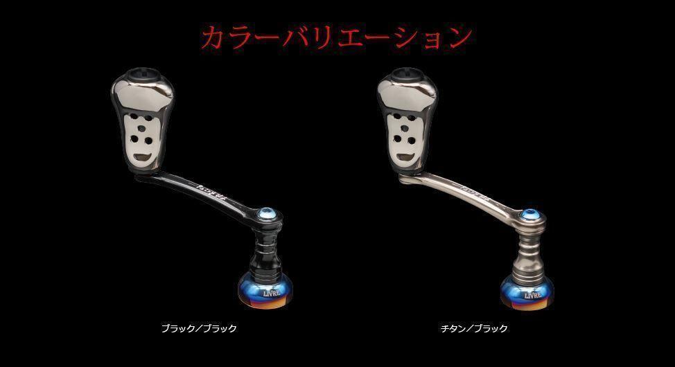 リブレ 『Fairy46』ハンドル 事前コメントお願い　ファイヤー仕様