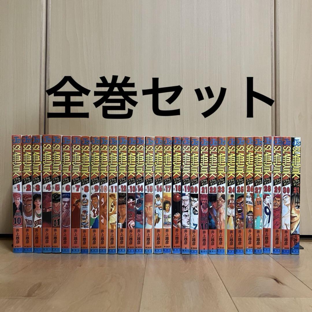 SLAM DUNK 31 (ジャンプコミックス) | 井上 雄彦 |本 | 通販