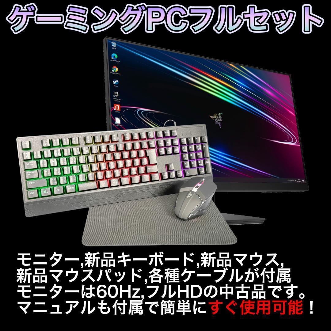 【新品】RTX5080搭載ゲーミングPCフルセット h17 リファPC】 RTX5080搭載ゲーミングPCフルセット h17 GPU]RTX5080