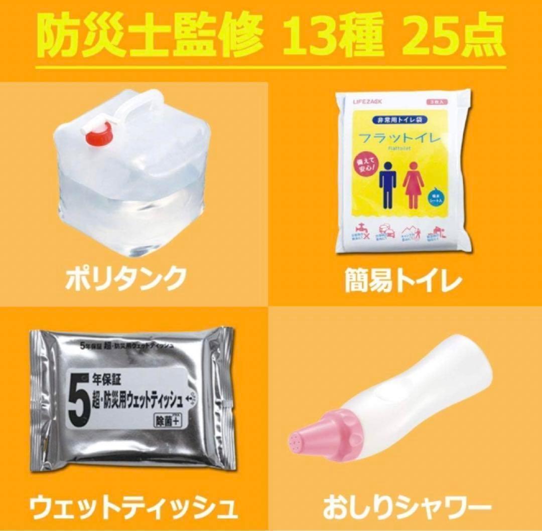 のサムネイル