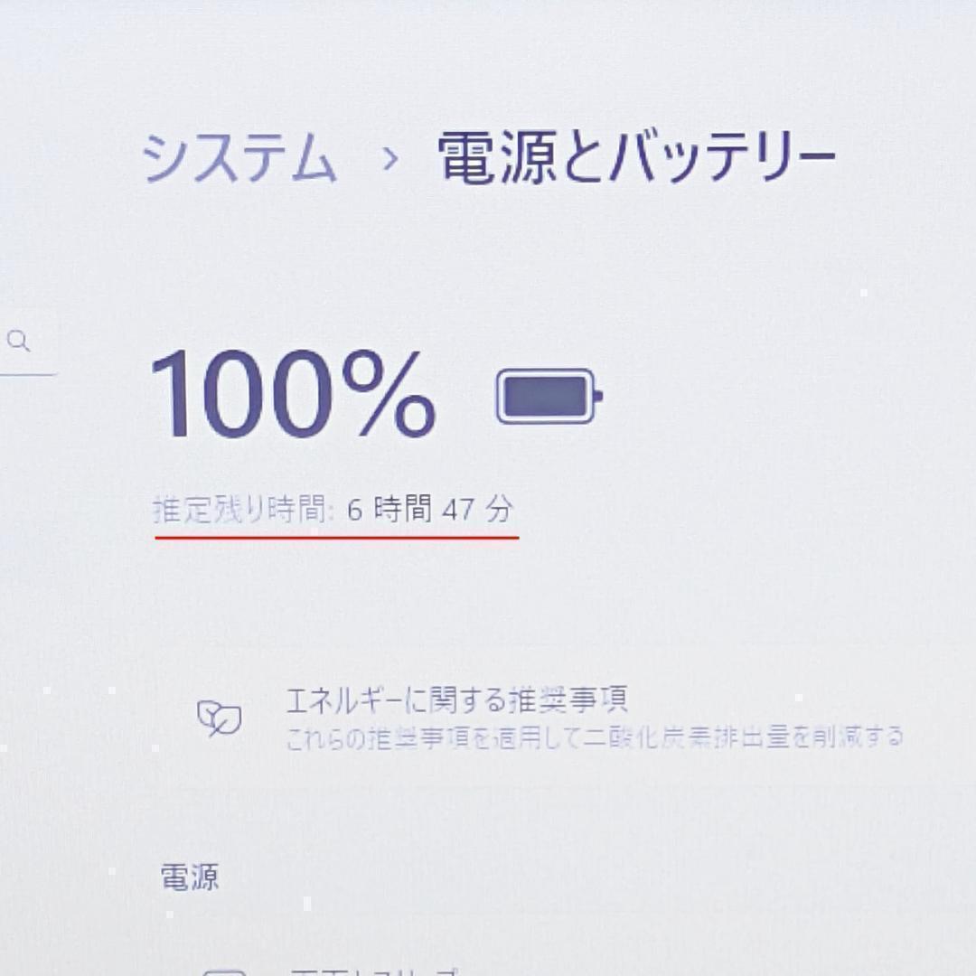 初心者安心♥即使用OK！第8世代 i3♥ Win11ノートパソコン✨J01