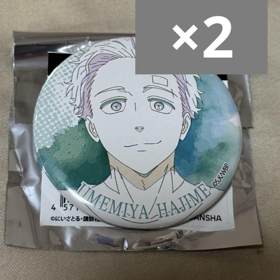 WIND BREAKER TSUTAYA 原画 缶バッジ 梅宮一 ×10 - メルカリ