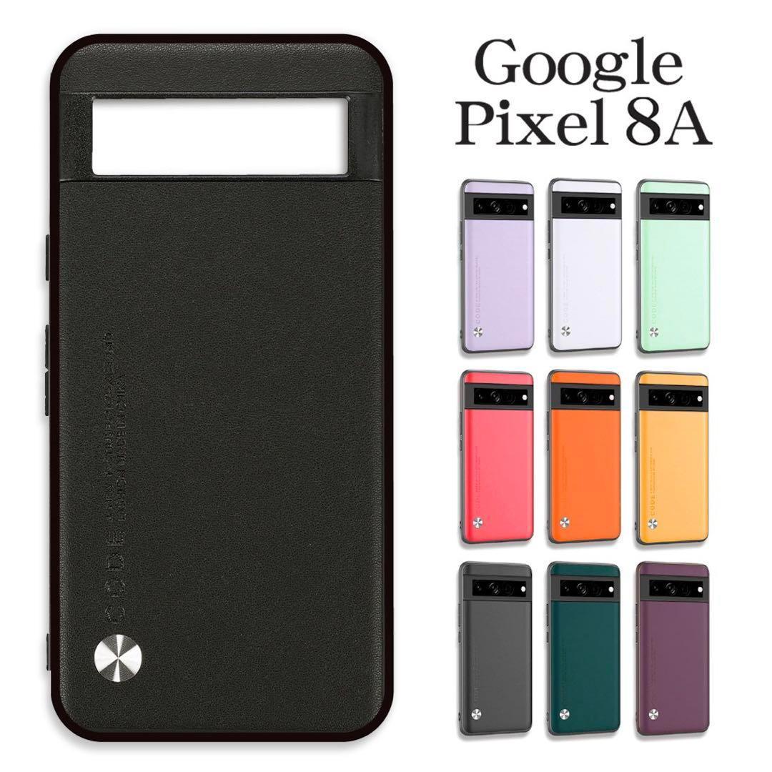Google Pixel 8Aケース BK ☆おまけ ガラスフィルム付き - メルカリ