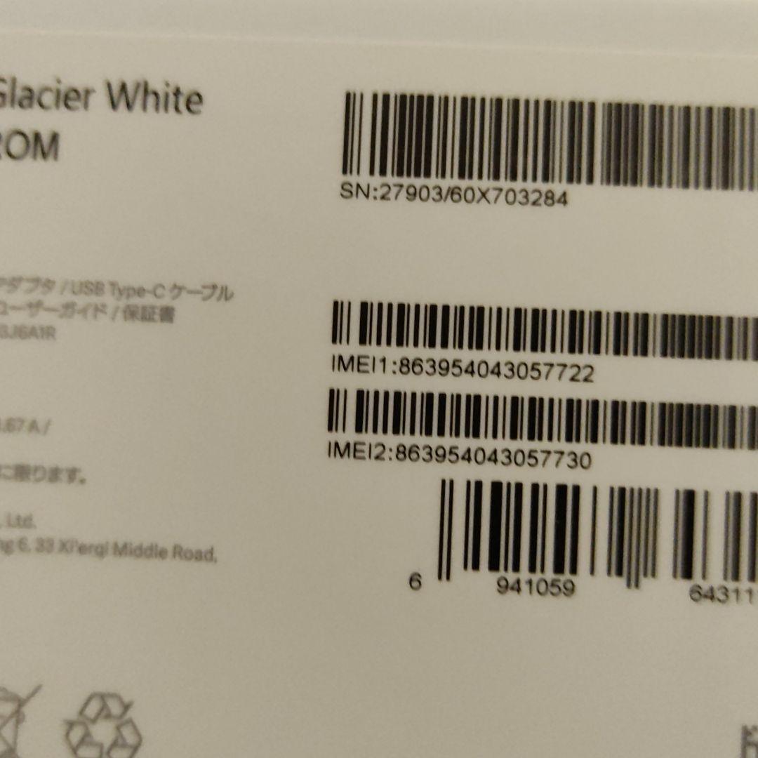 セール安い Redmi Note 9S 4GB 64GB SIMフリー ホワイト S6Rfd-m29879788671 新品在庫