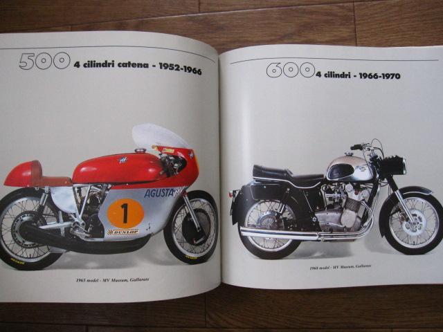 洋書 Moto Mv Agusta: A History of the Marque