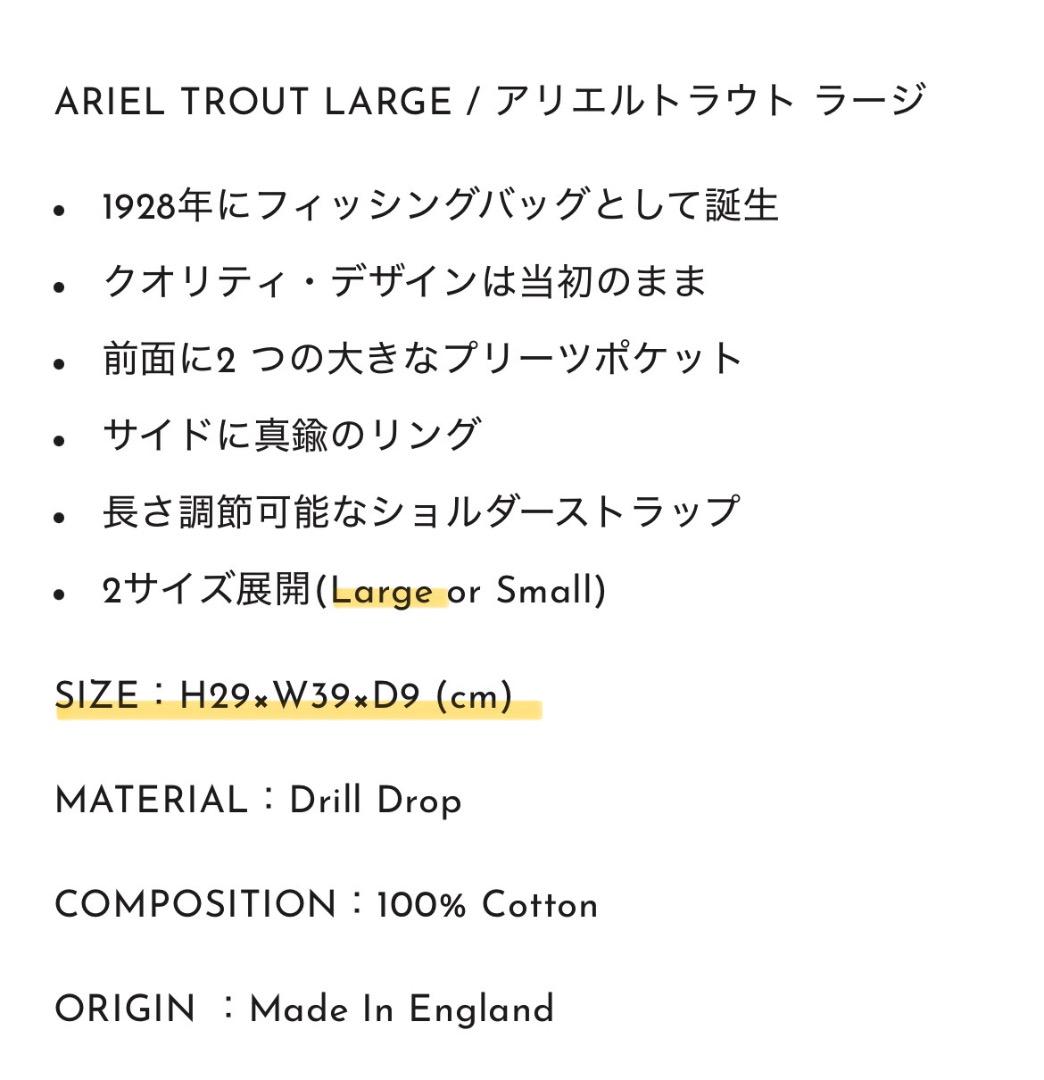バッグ Brady ARIEL TROUT LARGE (Color: KHAKI)