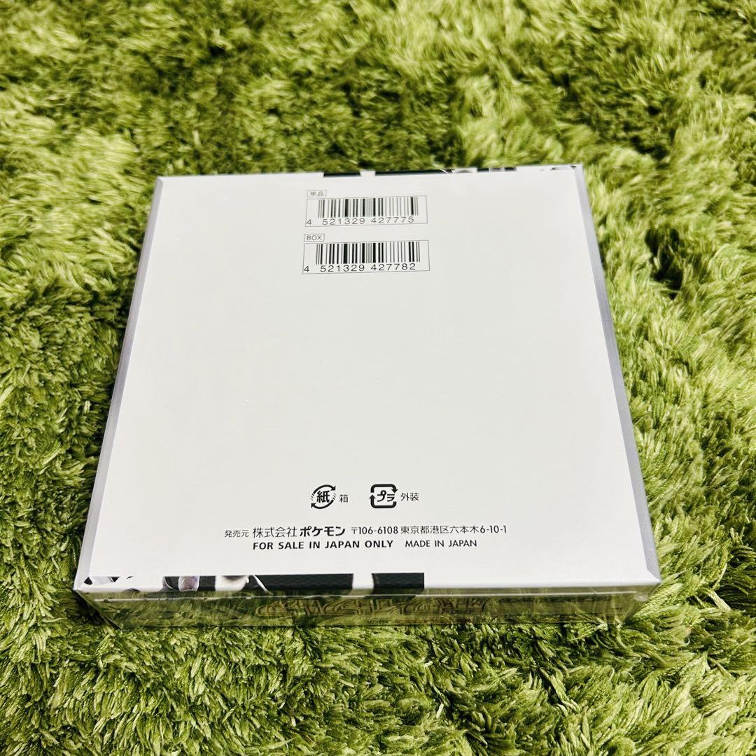 【シュリンクあり】ポケモンカード ホワイトフレア 未開封 1BOX