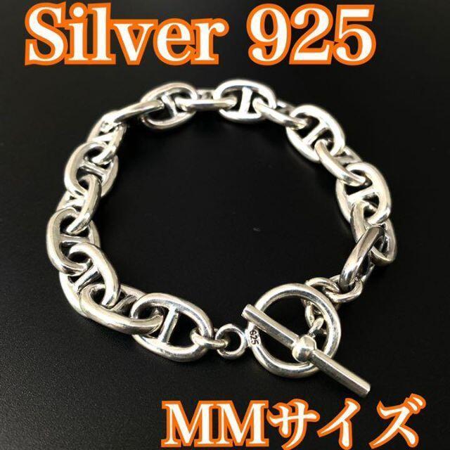【YUKARI様専用】シルバー925 アンカーチェーン　MM 17コマ ブレス