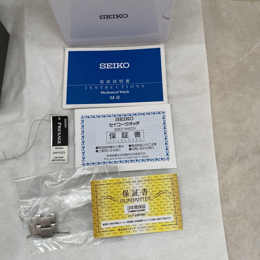 SEIKO Presage プレサージュ Style60’s SARY223