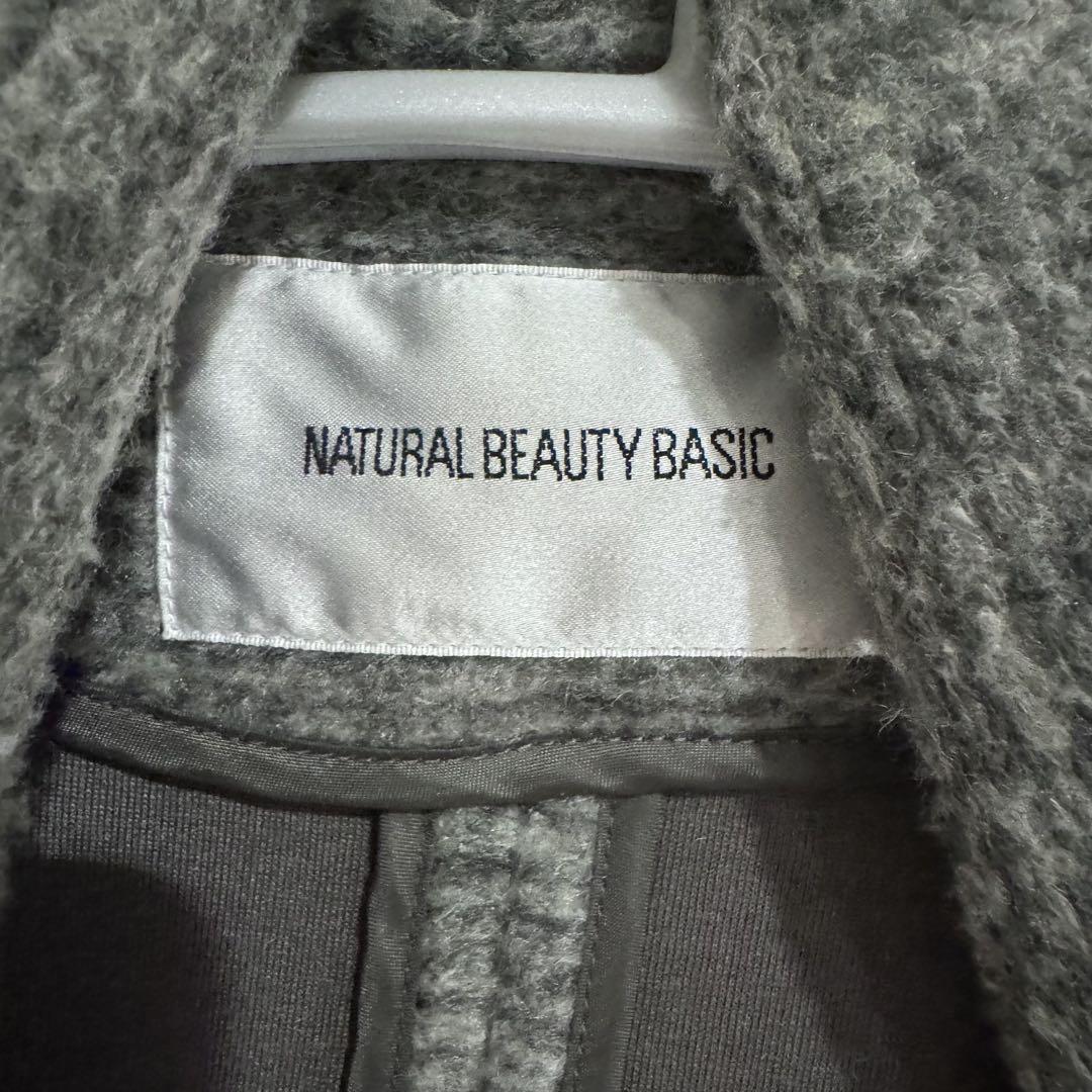 NATURAL BEAUTY BASIC チェスターコート グレー